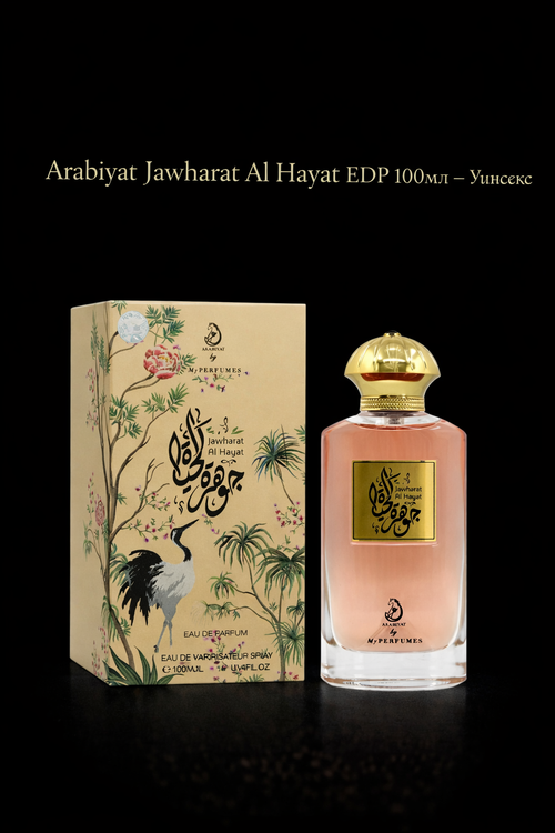 Arabiyat Jawharat Al Hayat EDP 100 мл. - Унисекс