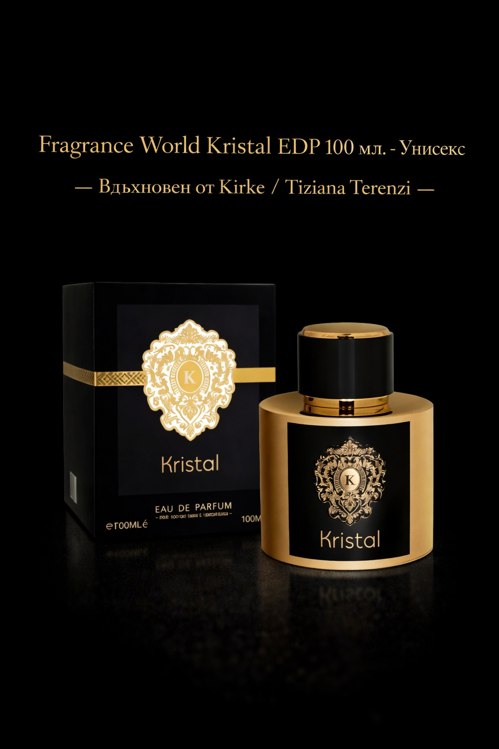 Fragrance World Kristal EDP 100 мл. - Унисекс Вдъхновен от Kirke / Tiziana Terenzi