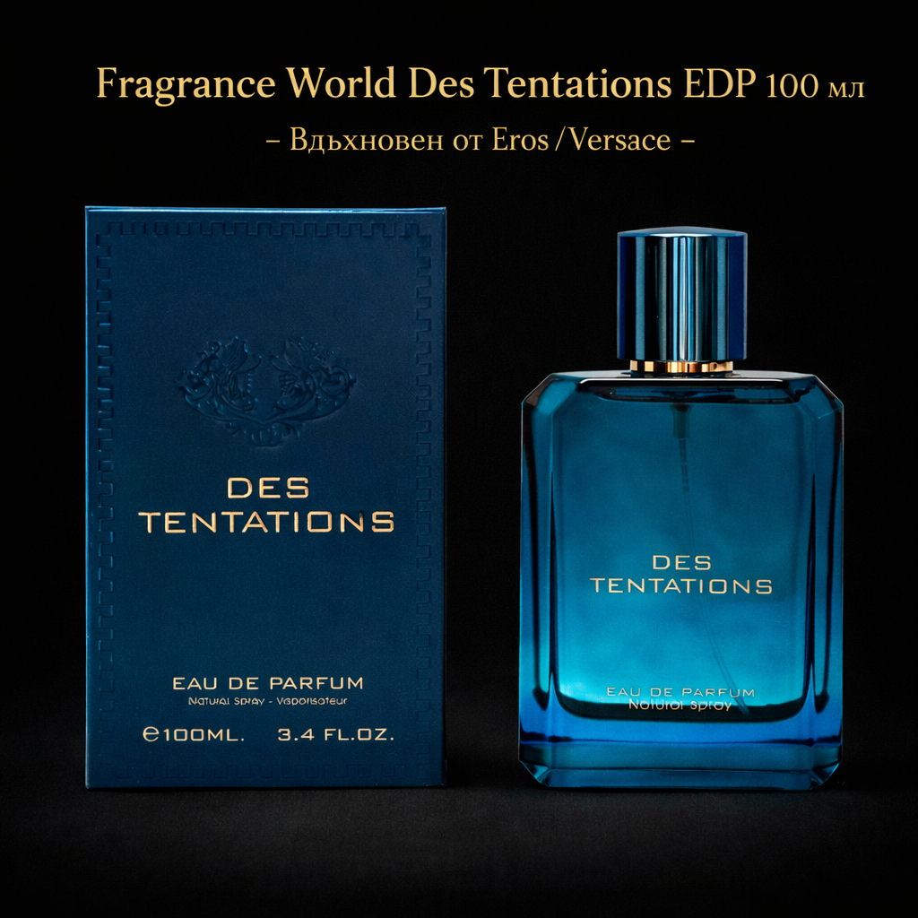 Мъжки Парфюм Fragrance World Des Tentations EDP 100 мл. Вдъхновен от Eros / Versace