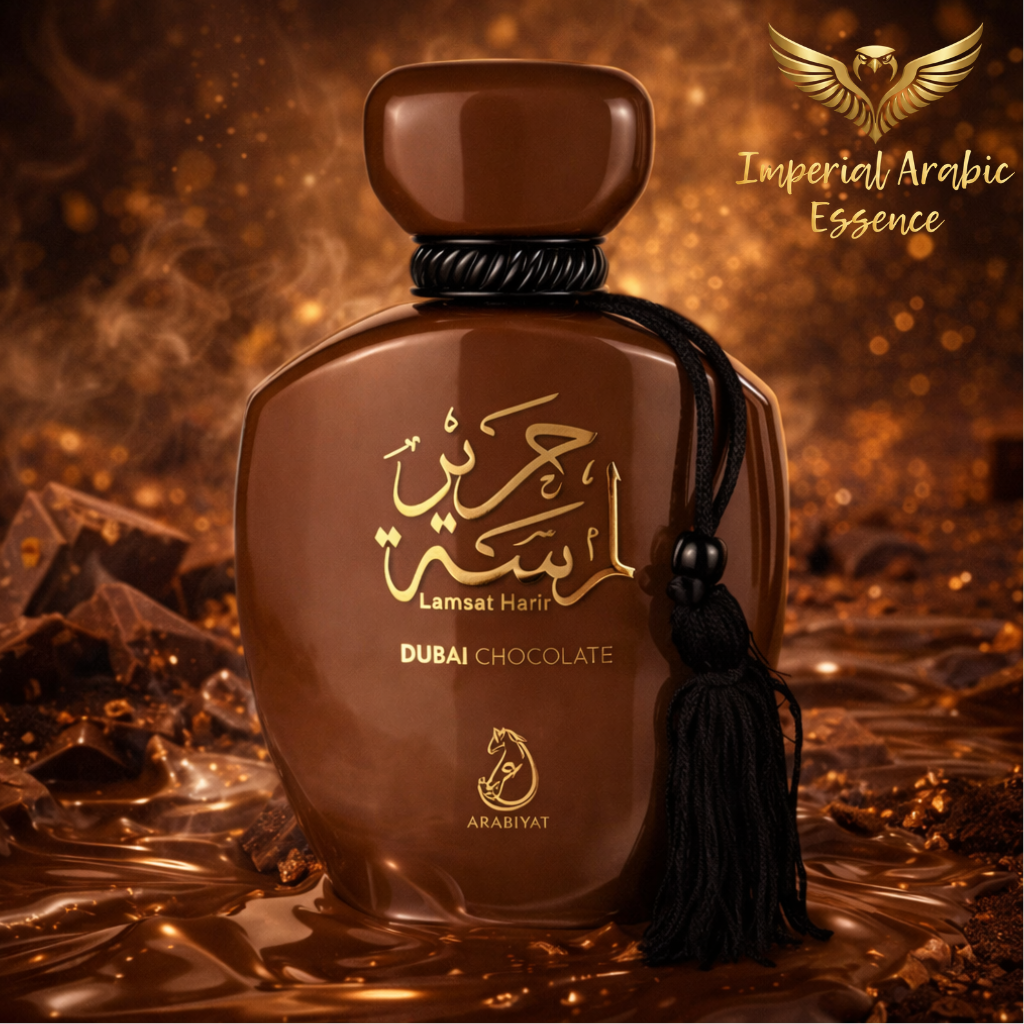 Arabiyat Lamsat Harir Dubai Chocolate EDP 100 мл. - Унисекс Вдъхновен от Yum Boujee Marshmallow | 81 Kayali Fragrances