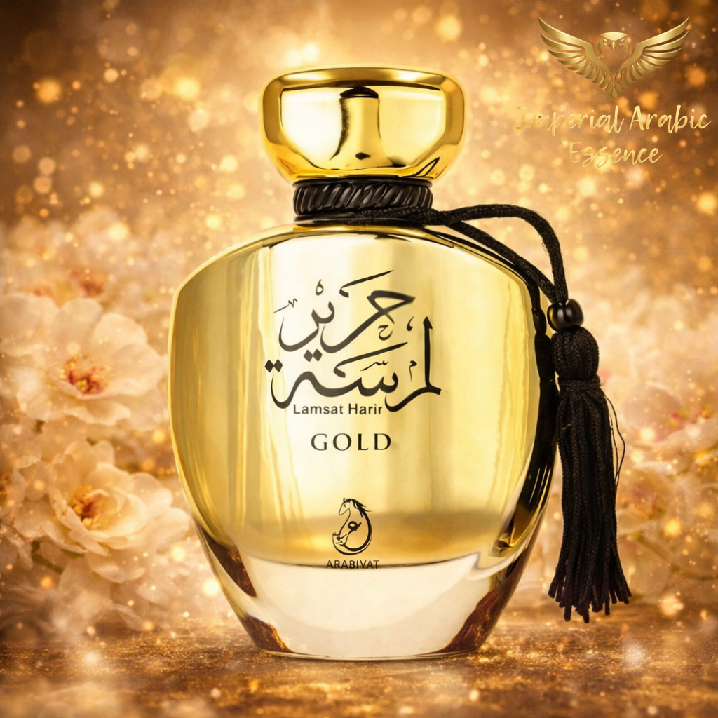 Arabiyat Prestige Lamsat Harir Gold EDP 100 мл. - Унисекс/Вдъхновен от Paco Rabanne One Million