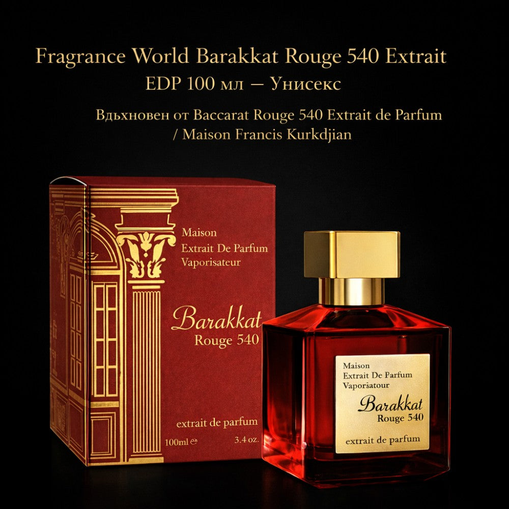 Fragrance World Barakkat Rouge 540 Extrait EDP 100 мл. - Унисекс Вдъхновен от Baccarat Rouge 540 Extrait de Parfum / Maison Francis Kurkdjian