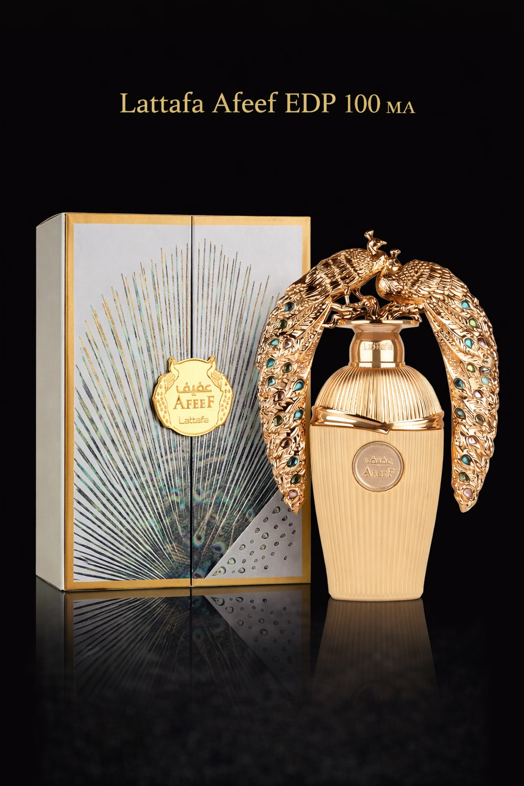 Lattafa Afeef EDP 100 мл. - Дамски парфюм